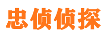 礼泉市私家侦探